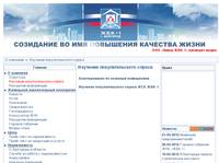 �������� � ������������ ������������ �� ����������� ���-1 � ��������e :: � �������� :: �������� ��������������� ������ 
